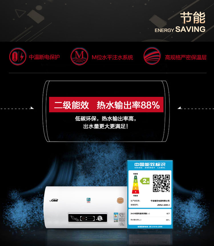 （终稿）西雅图系列60L详情_17