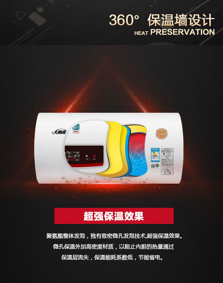 （终稿）安纳西系列60L详情_15
