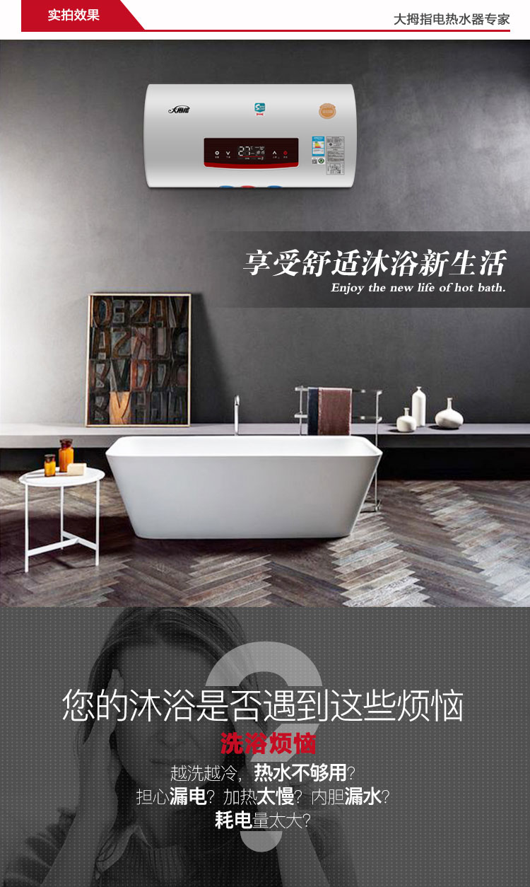 （终稿）安纳西系列80L详情_03