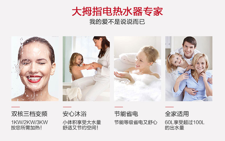 （终稿）安纳西系列80L详情_05