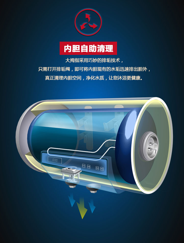 （终稿）安纳西系列80L详情_11