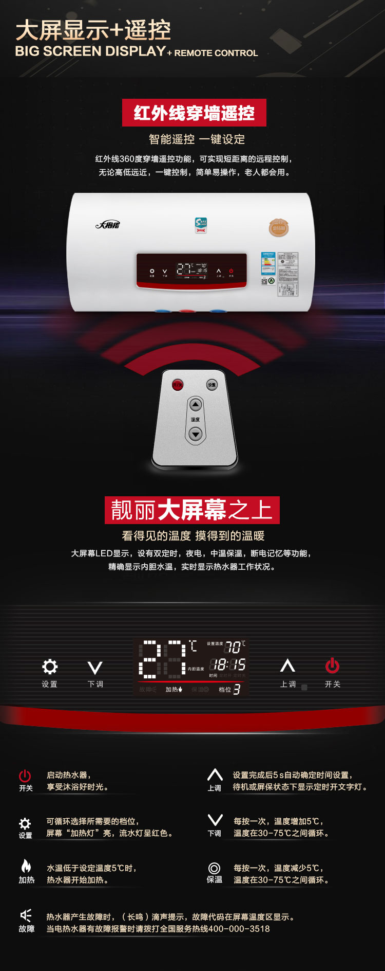 （终稿）安纳西系列80L详情_17