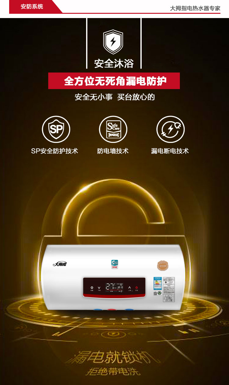 （终稿）安纳西系列80L详情_21
