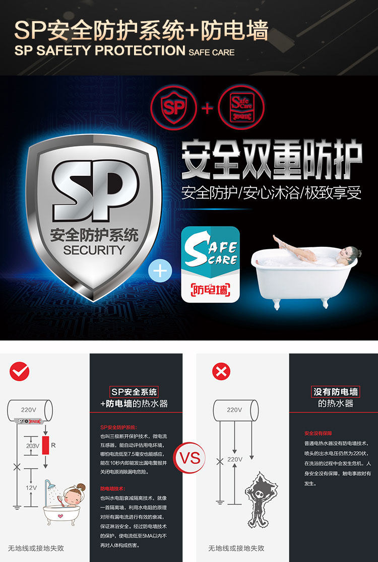 （终稿）安纳西系列80L详情_23