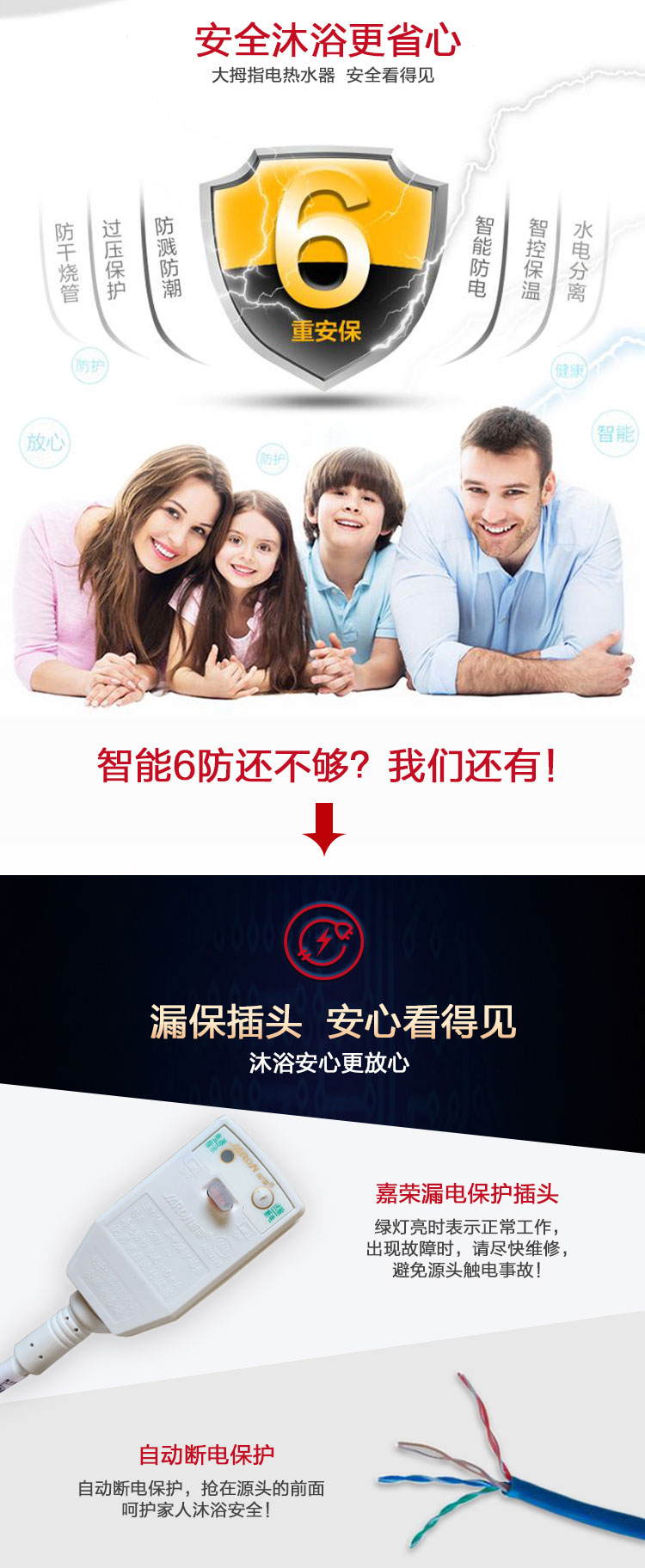 （终稿）安纳西系列80L详情_25