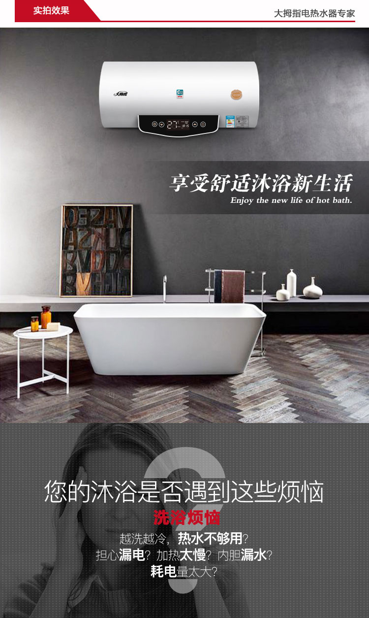 （终稿）安纳西系列100L详情_03
