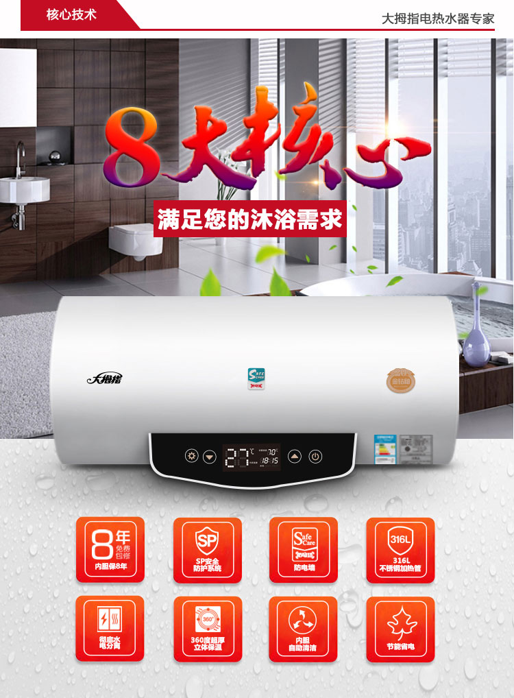 （终稿）安纳西系列100L详情_07