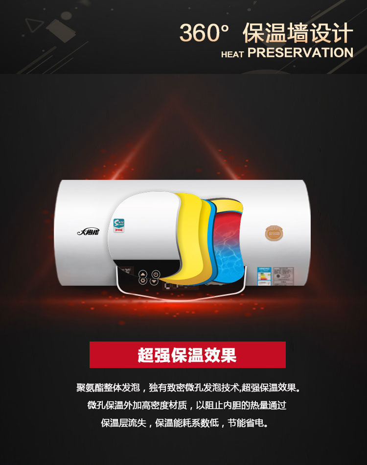 （终稿）安纳西系列100L详情_15