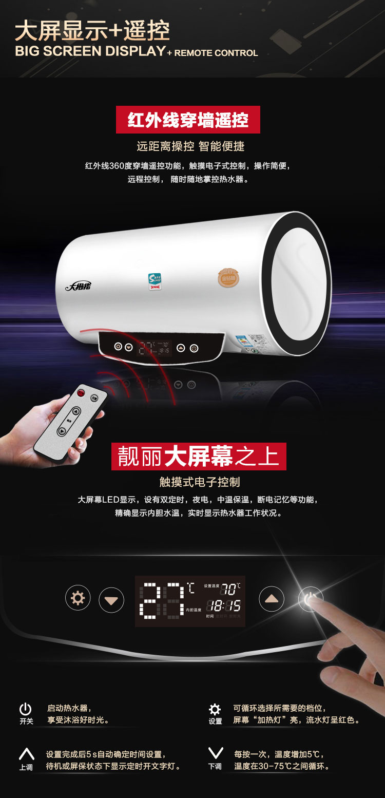 （终稿）安纳西系列100L详情_17