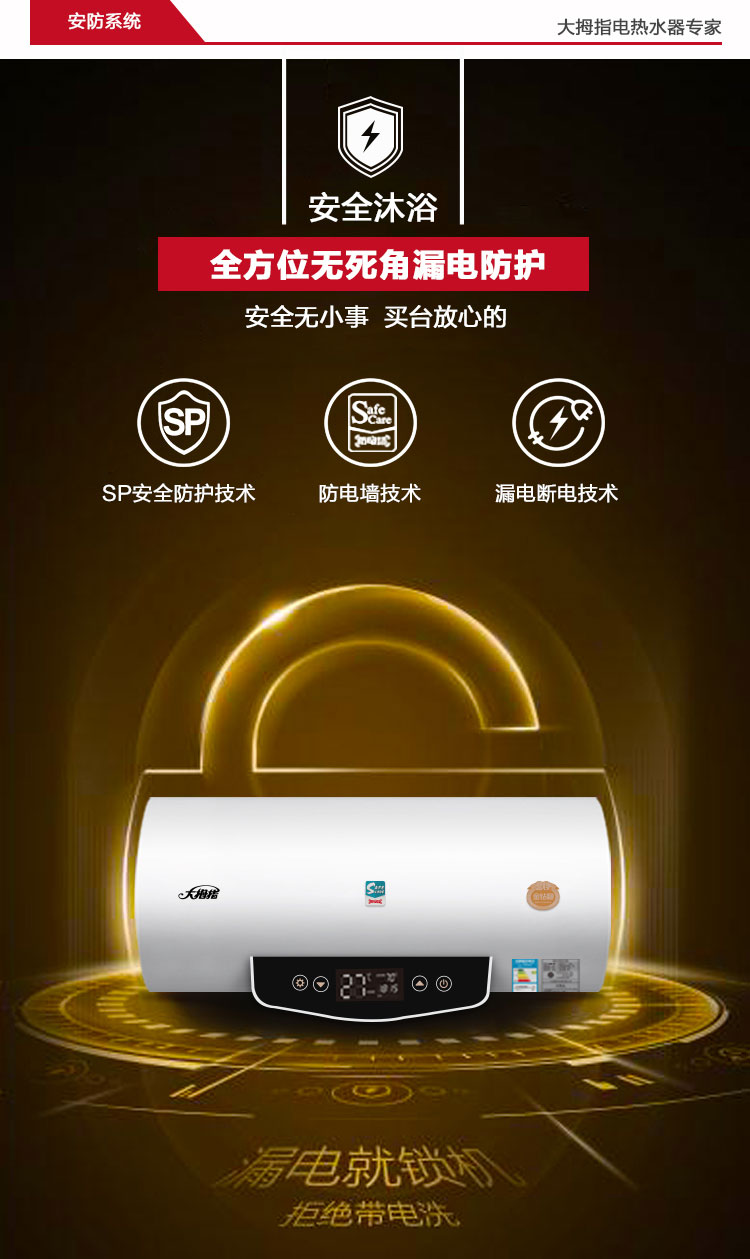 （终稿）安纳西系列100L详情_21