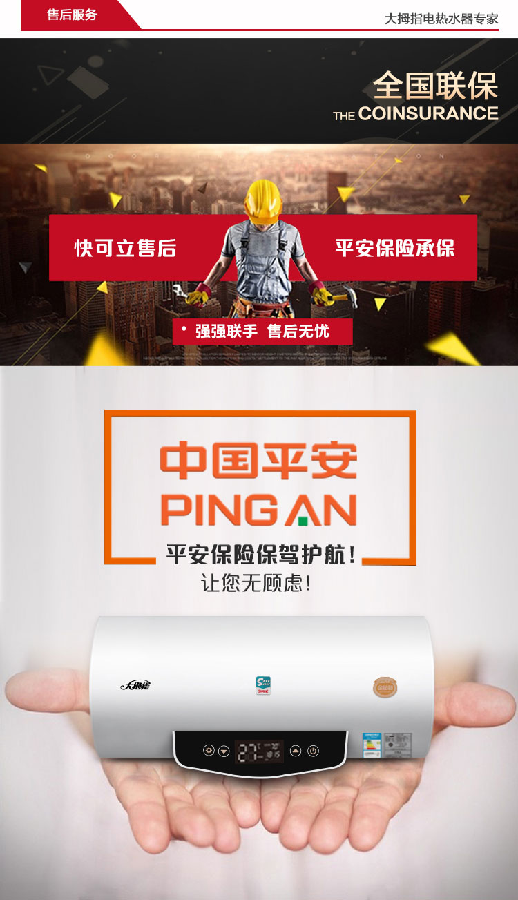（终稿）安纳西系列100L详情_27