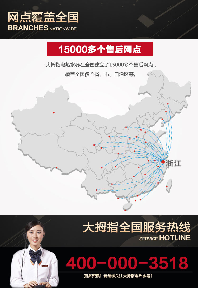 （终稿）安纳西系列100L详情_29