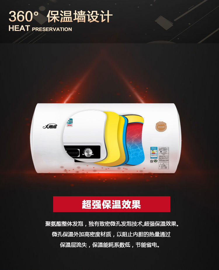 （终稿）西雅图系列100L详情_15