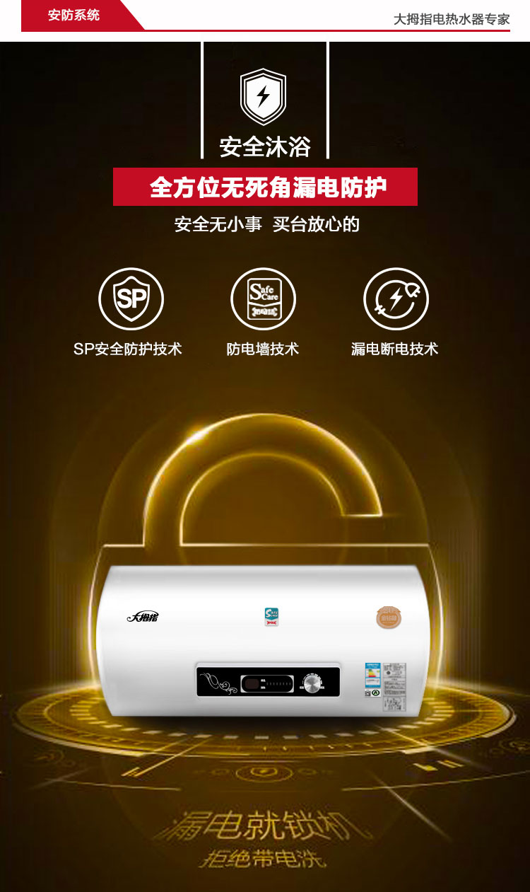 （终稿）西雅图系列100L详情_19