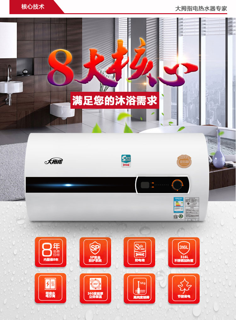 （终稿）西西里系列100L详情_07