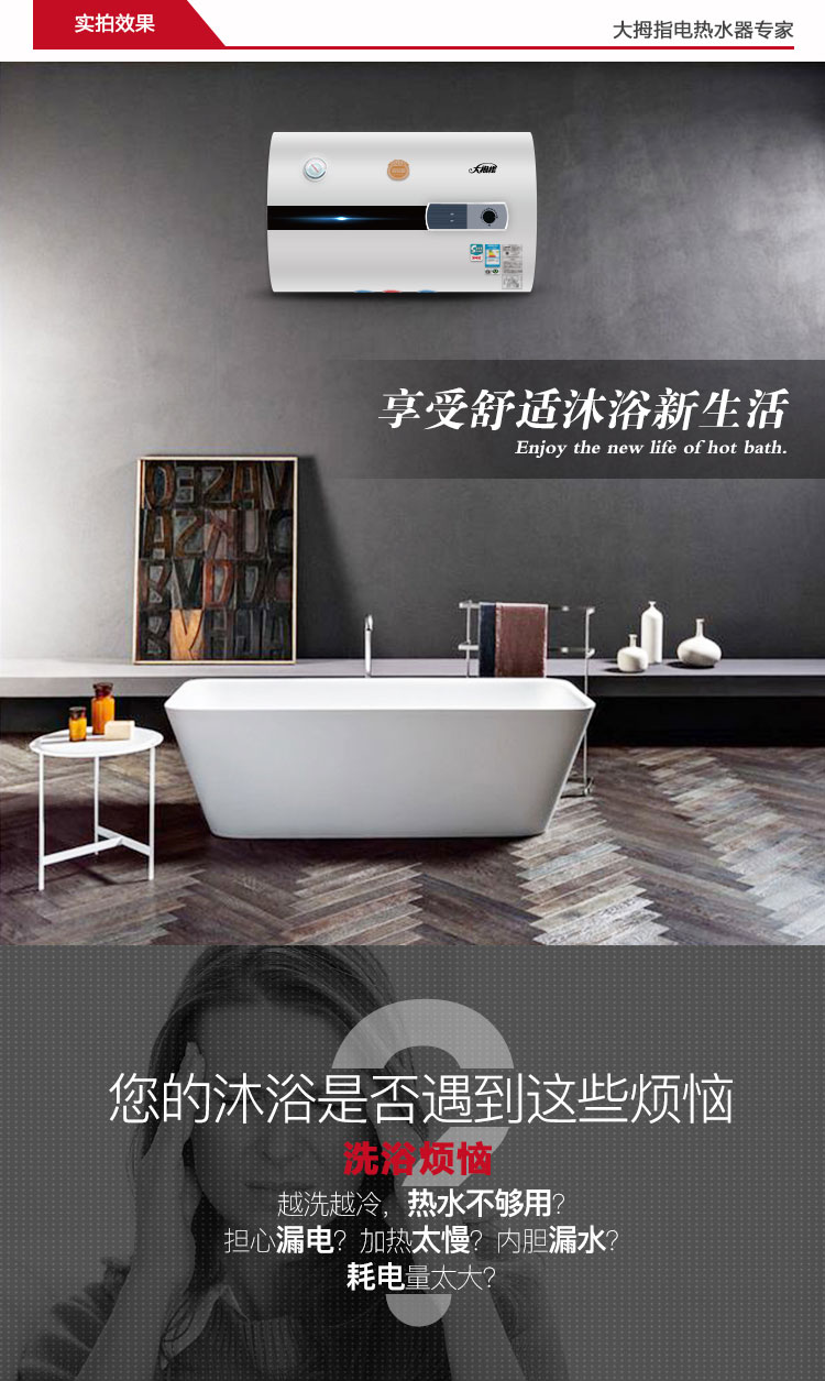 （终稿）维多利亚系列40L详情_03