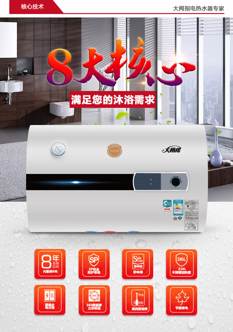 （终稿）维多利亚系列40L详情_07