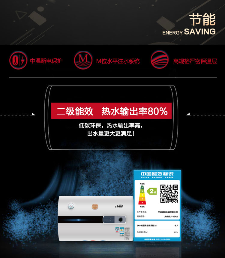 （终稿）维多利亚系列40L详情_19