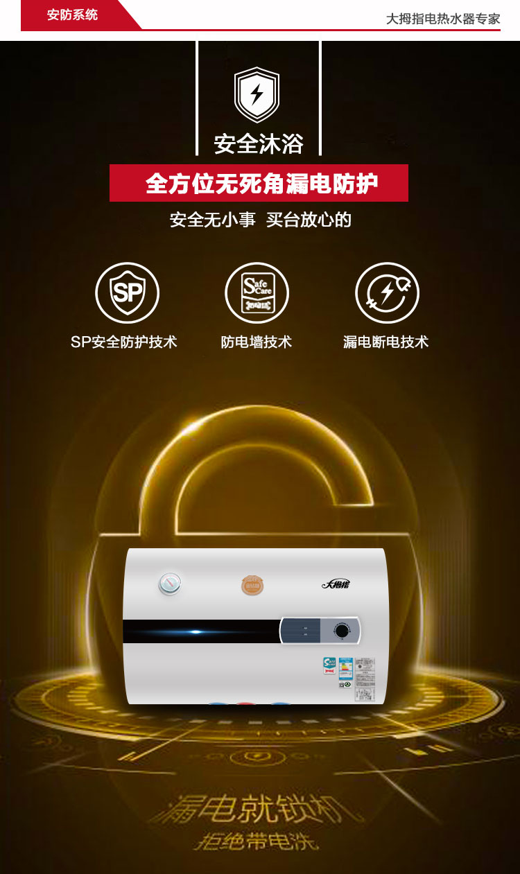 （终稿）维多利亚系列40L详情_21