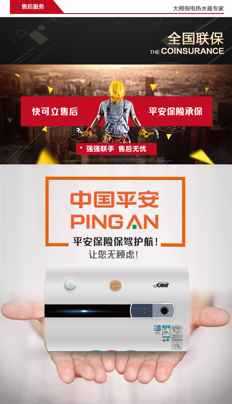 （终稿）维多利亚系列40L详情_27