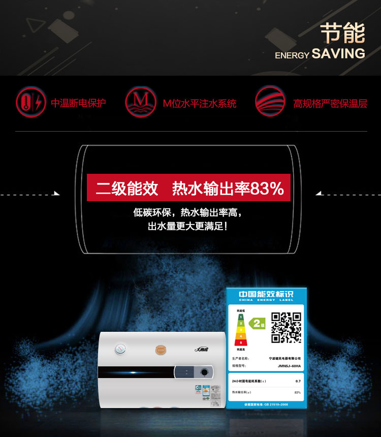（终稿）维多利亚系列60L详情_19