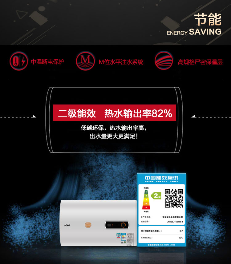 （终稿）香榭丽舍系列50L详情_19
