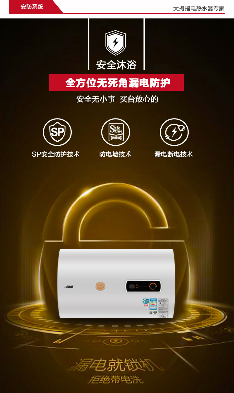 （终稿）香榭丽舍系列50L详情_21