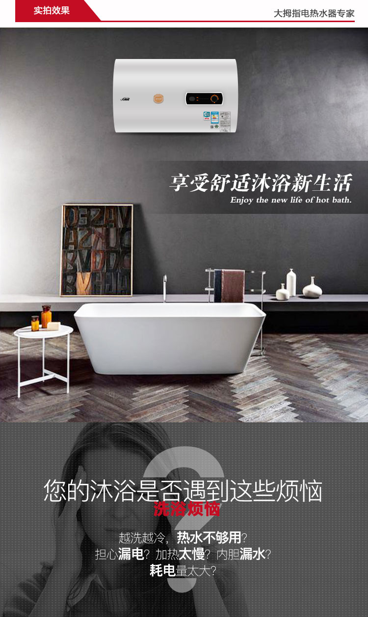 （终稿）香榭丽舍系列40L详情_03