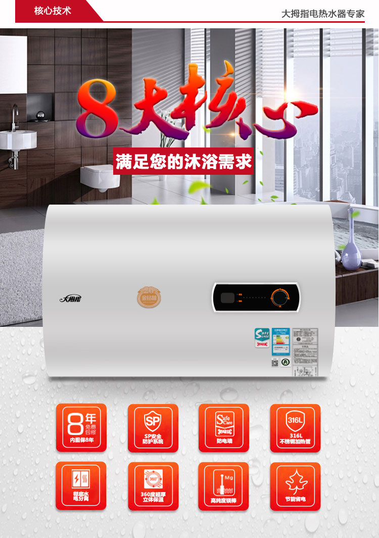 （终稿）香榭丽舍系列40L详情_07
