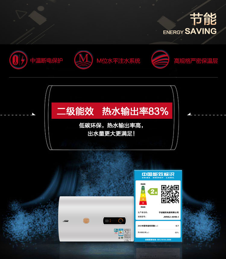 （终稿）香榭丽舍系列40L详情_19
