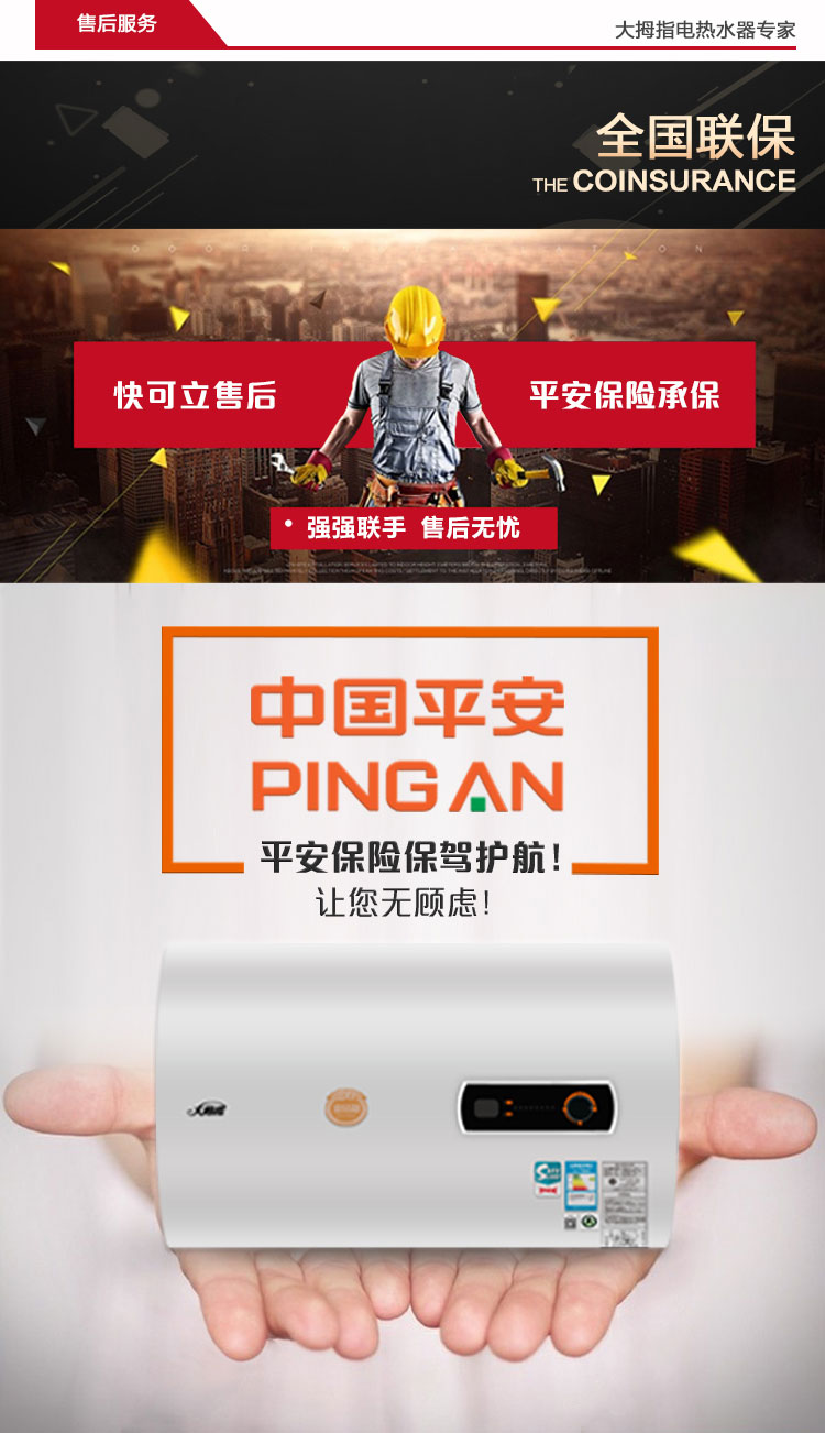 （终稿）香榭丽舍系列40L详情_27