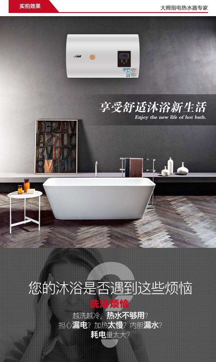 （终稿）普罗旺斯系列50L详情_03
