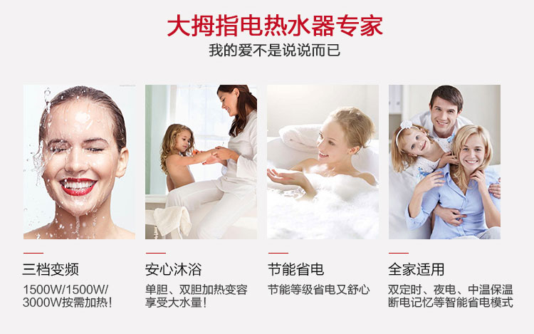 （终稿）普罗旺斯系列50L详情_05