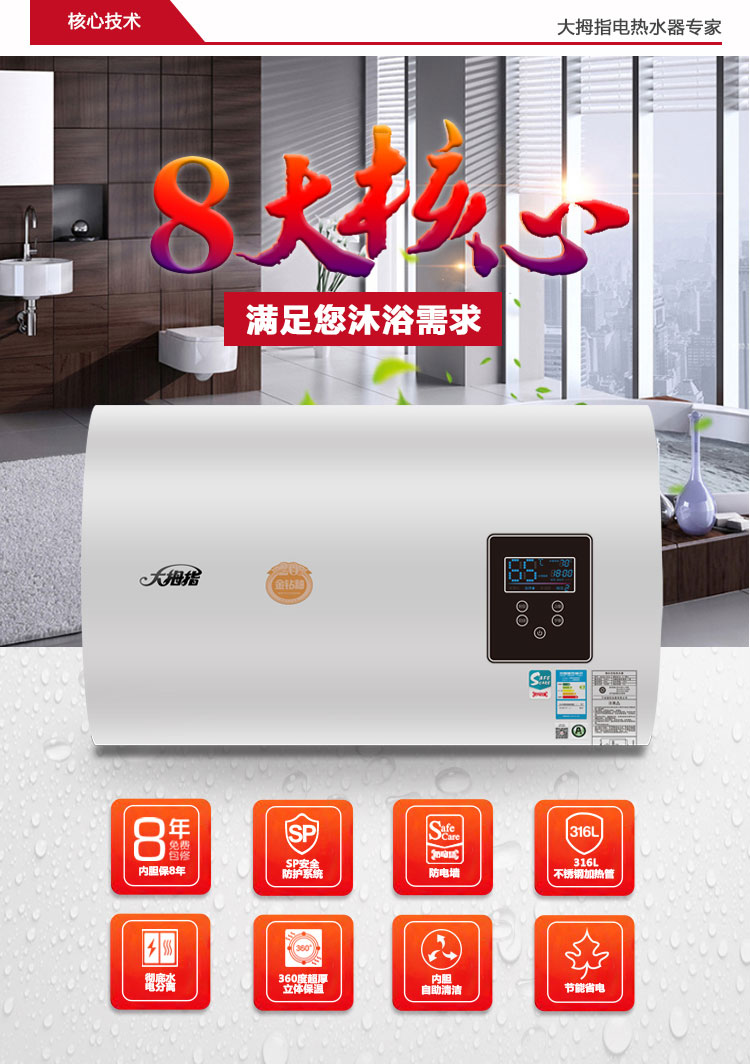 （终稿）普罗旺斯系列50L详情_07