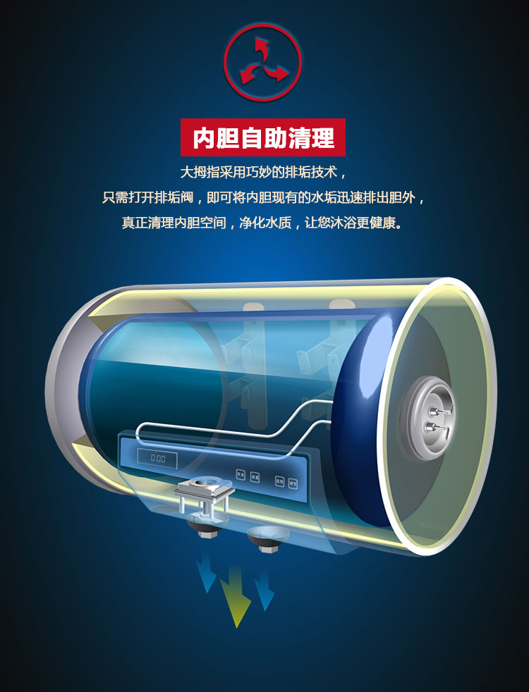 （终稿）普罗旺斯系列50L详情_11