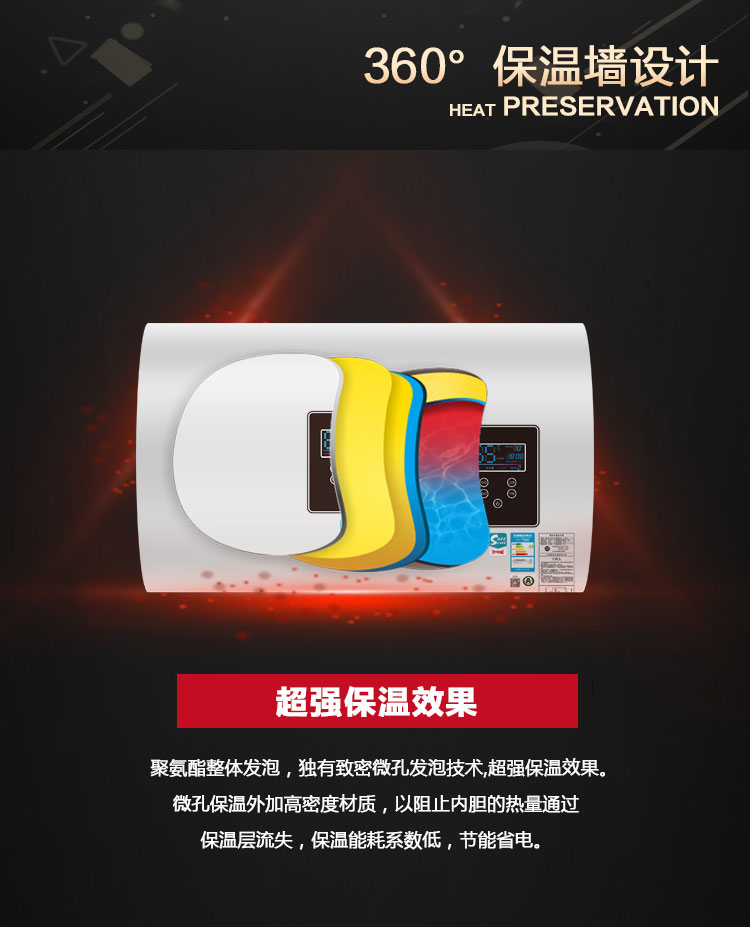 （终稿）普罗旺斯系列50L详情_17
