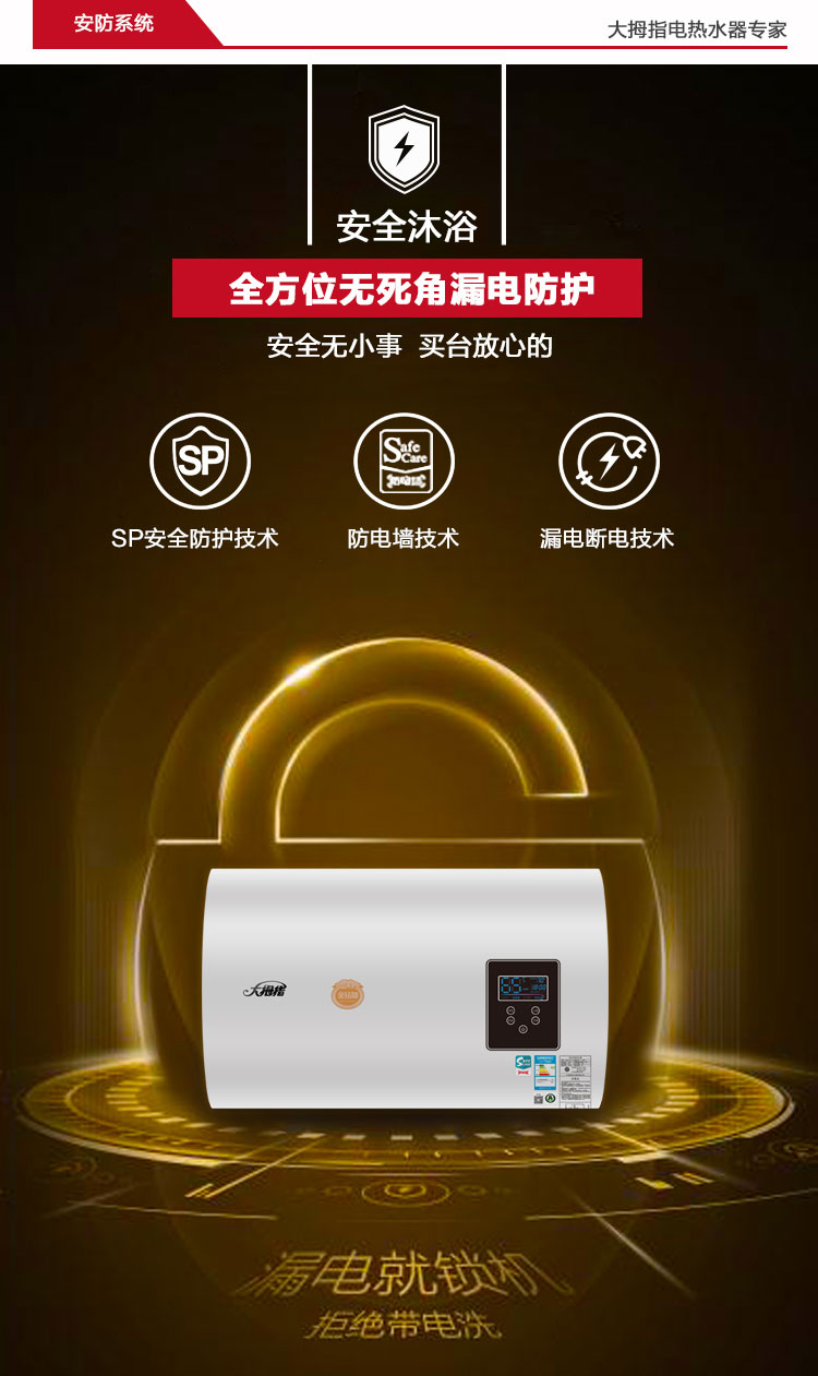 （终稿）普罗旺斯系列50L详情_23