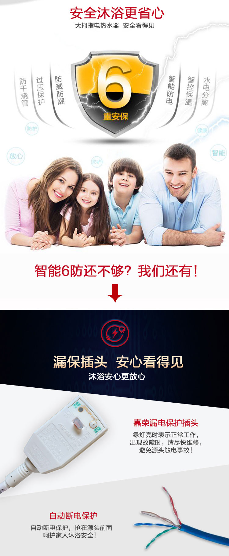 （终稿）普罗旺斯系列50L详情_27