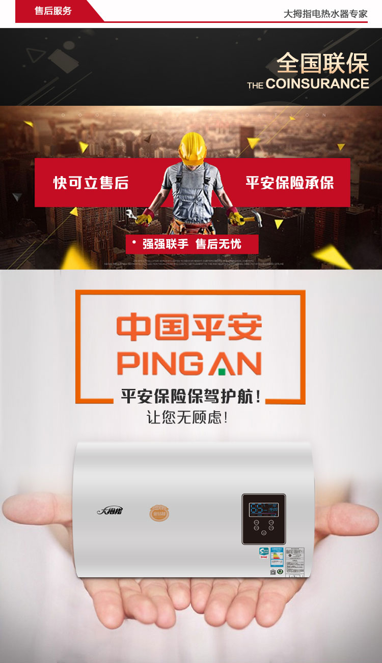 （终稿）普罗旺斯系列50L详情_29