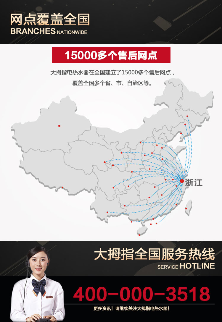 （终稿）普罗旺斯系列50L详情_31
