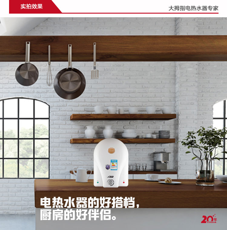 （终稿）小厨宝迪非系列详情_03