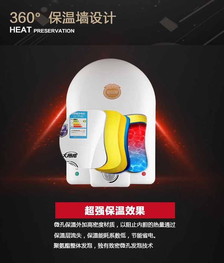 （终稿）小厨宝迪非系列详情_11