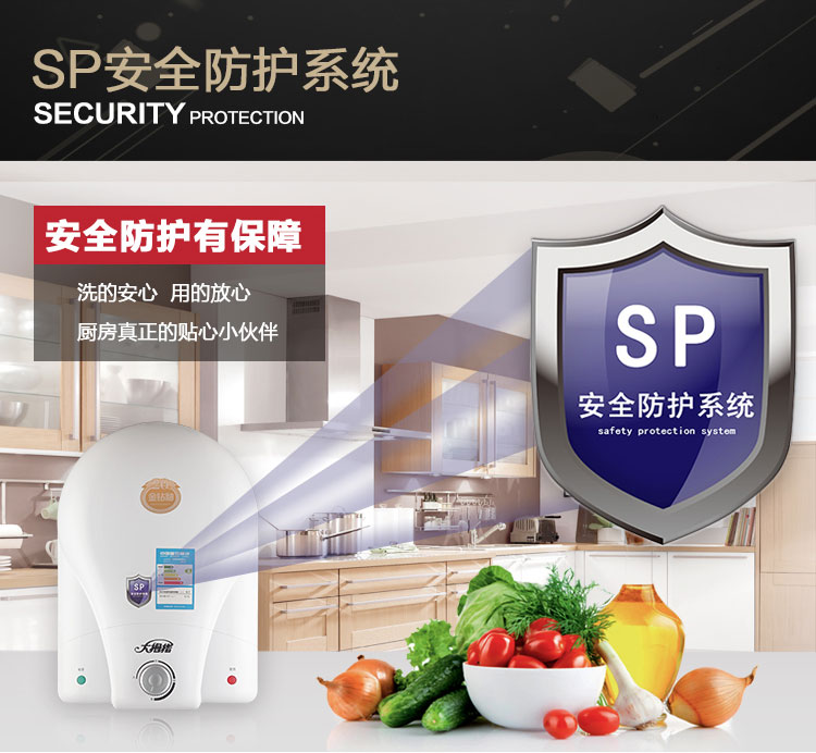 （终稿）小厨宝迪非系列详情_17