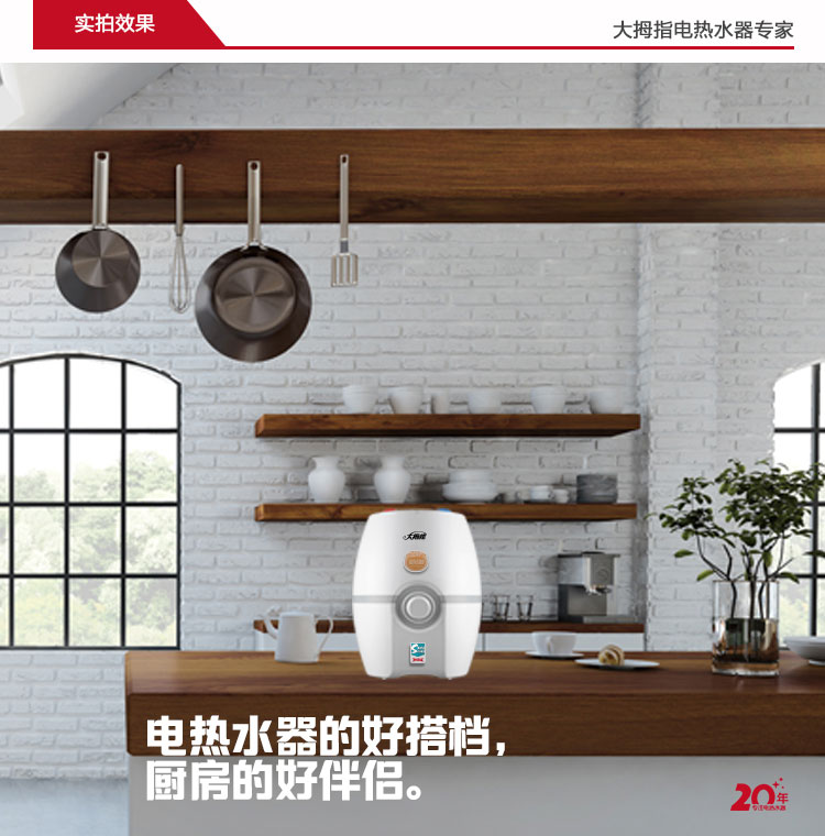 （终稿）小厨宝威克系列详情_03