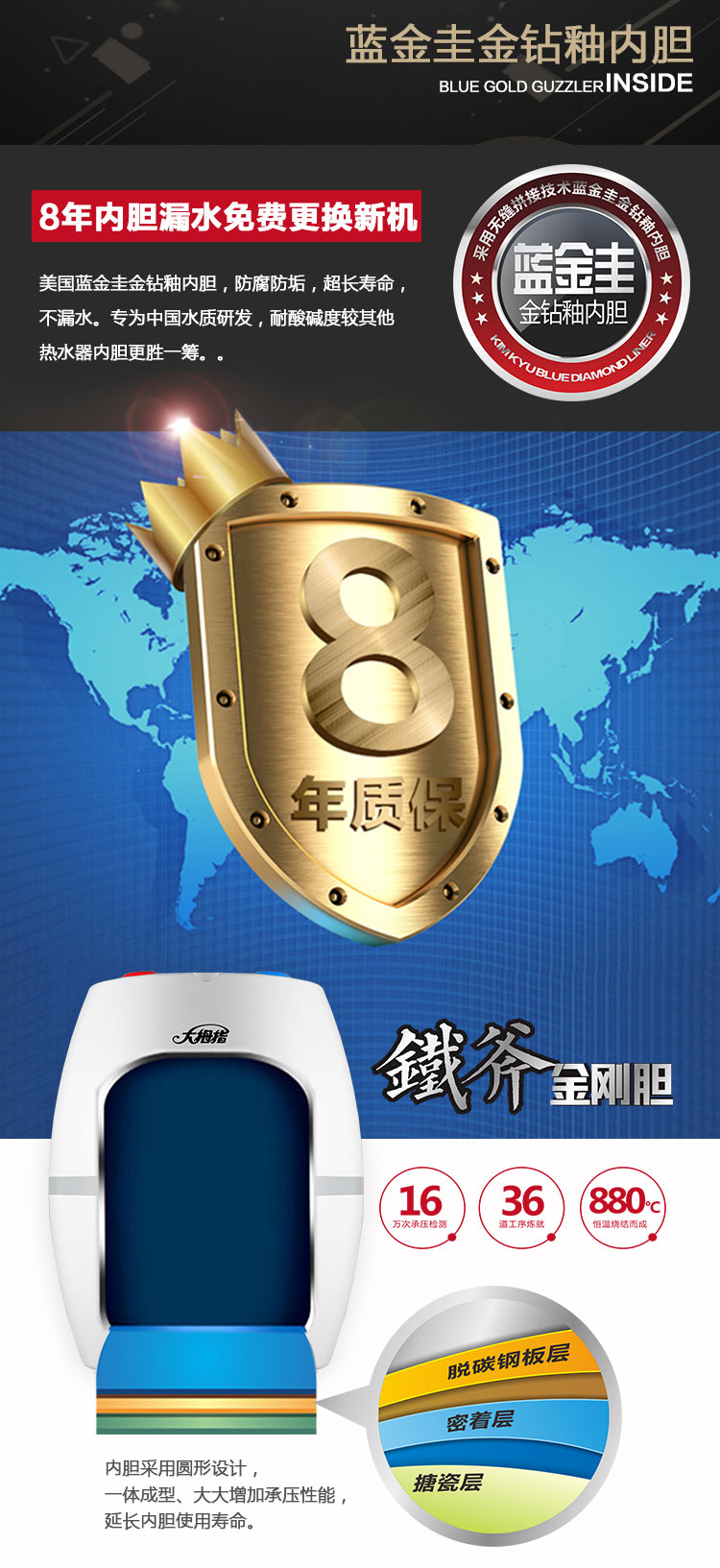 （终稿）小厨宝威克系列详情_07