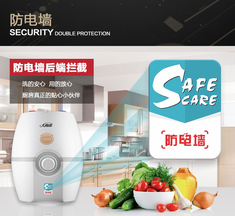 （终稿）小厨宝威克系列详情_15