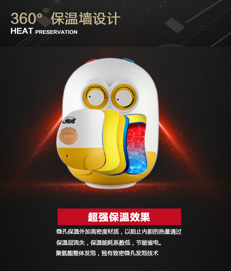（终稿）小厨宝伊顿系列详情_10