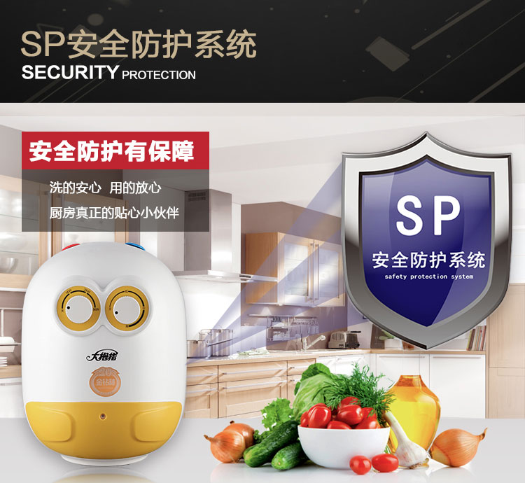 （终稿）小厨宝伊顿系列详情_15
