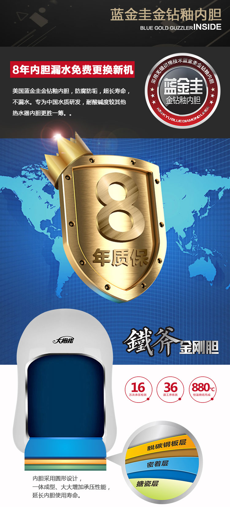 （终稿）小厨宝剑桥系列详情_07 