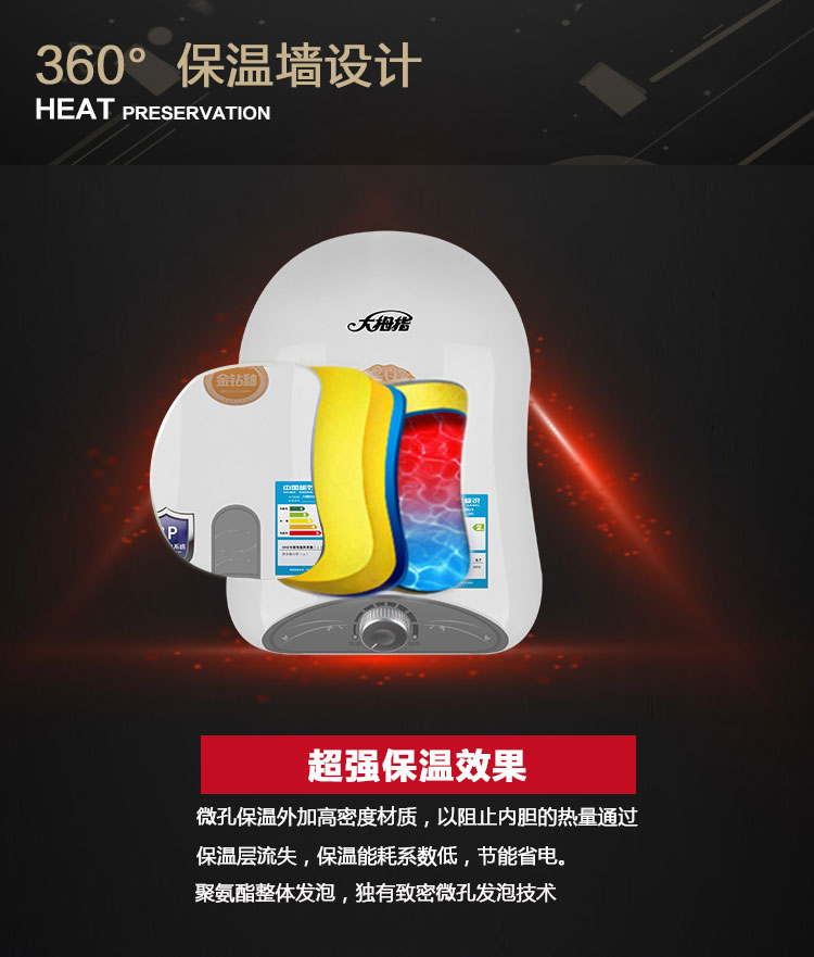 （终稿）小厨宝剑桥系列详情_11